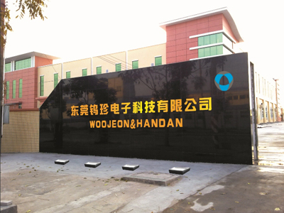 Dongguan